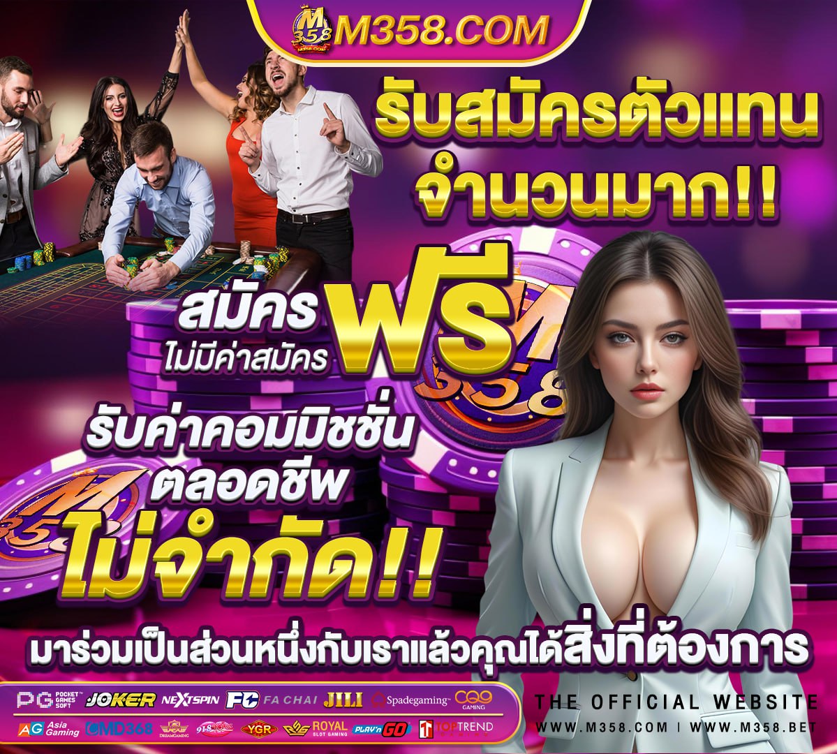 หนัง เอ็ ก ร์ ฟรี